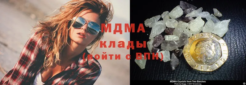 MDMA кристаллы  купить  цена  Изобильный 