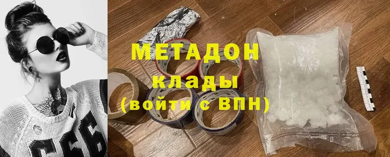 МЕТАДОН VHQ  Изобильный 