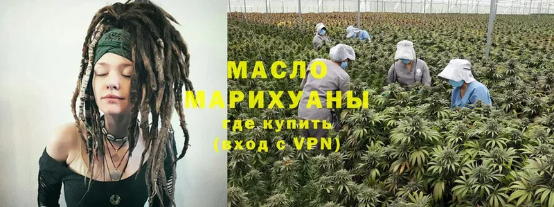 ТГК THC oil  гидра рабочий сайт  Изобильный 